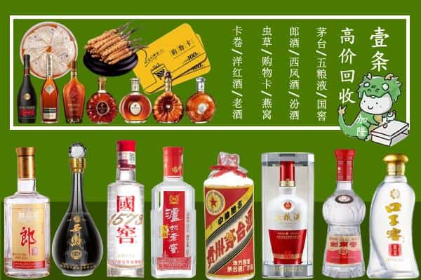 大连市普兰店跃国烟酒经营部